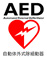 AED